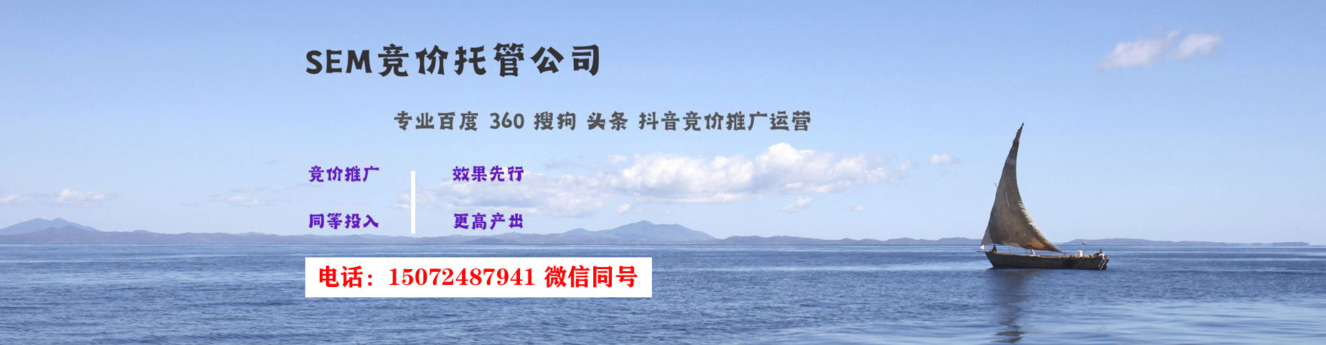黄石百度竞价